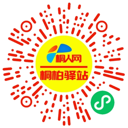 微信小程序