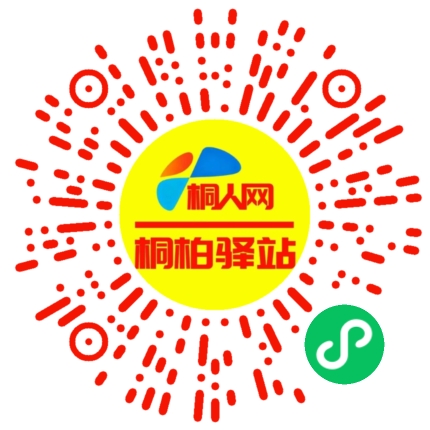 微信小程序