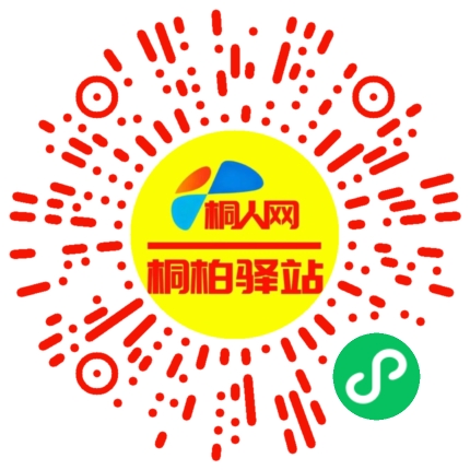 微信小程序