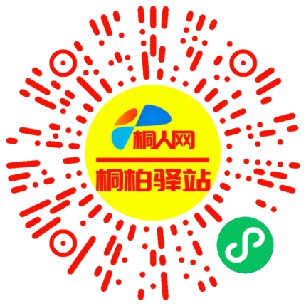 微信小程序