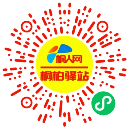 微信小程序