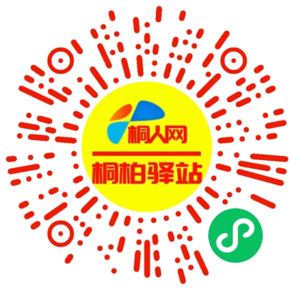 微信小程序