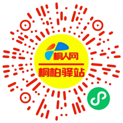 微信小程序