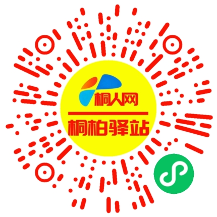 微信小程序