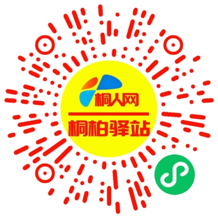 微信小程序