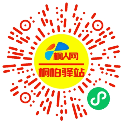 微信小程序