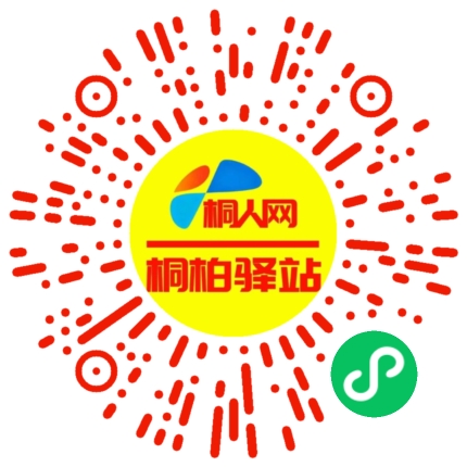 微信小程序
