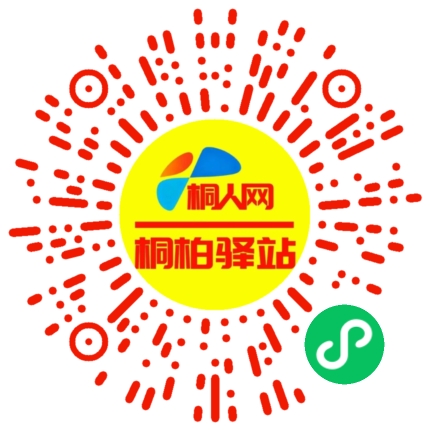 微信小程序