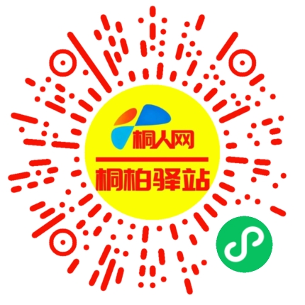 微信小程序