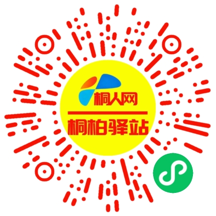 微信小程序