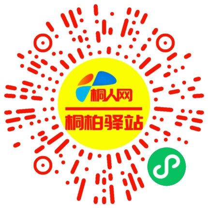 微信小程序