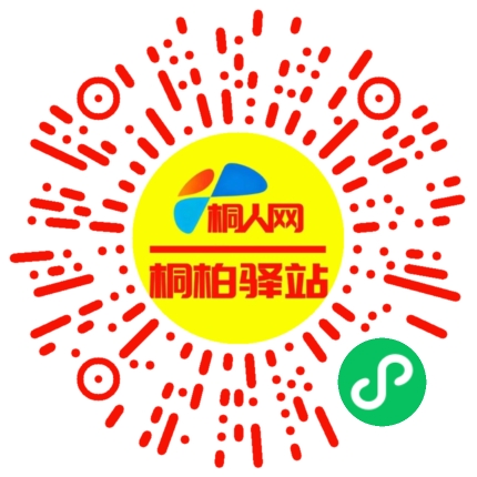 微信小程序