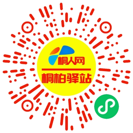 微信小程序