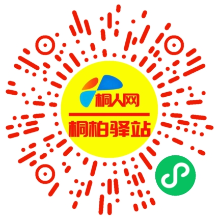 微信小程序