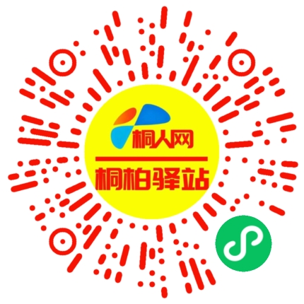 微信小程序