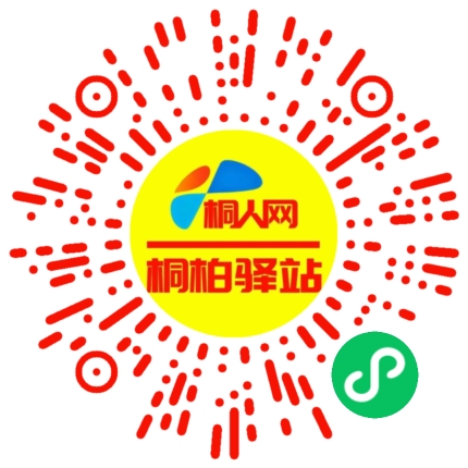微信小程序