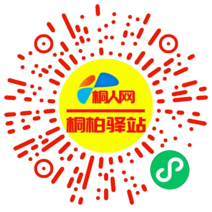 微信小程序