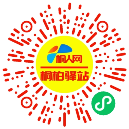 微信小程序