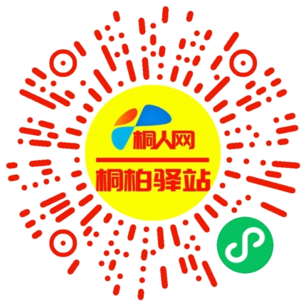 微信小程序