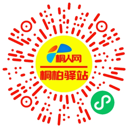 微信小程序