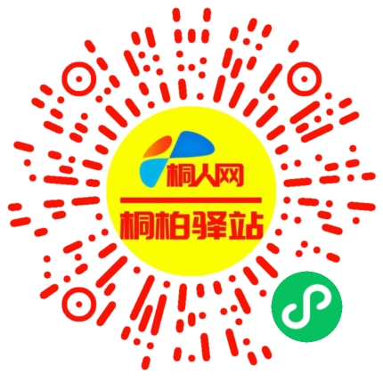 微信小程序