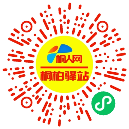 微信小程序