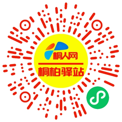 微信小程序