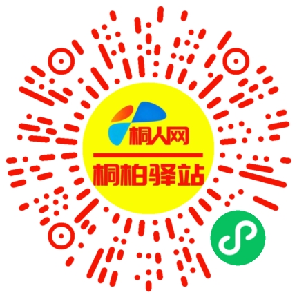 微信小程序