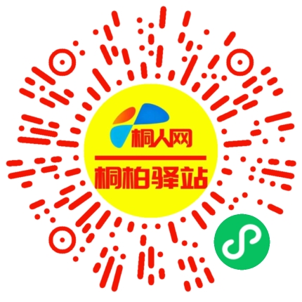 微信小程序
