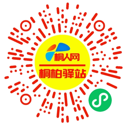 微信小程序