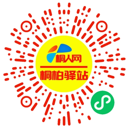 微信小程序