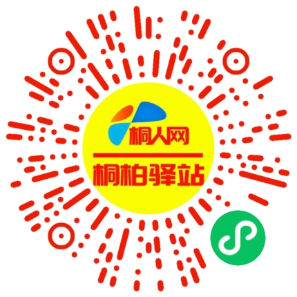 微信小程序