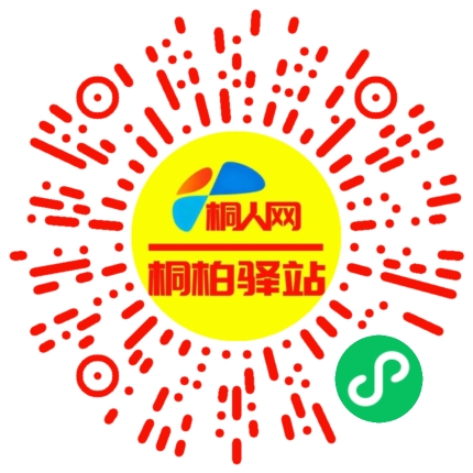 微信小程序