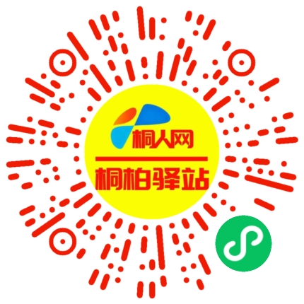 微信小程序