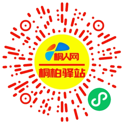 微信小程序