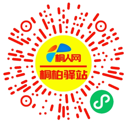 微信小程序