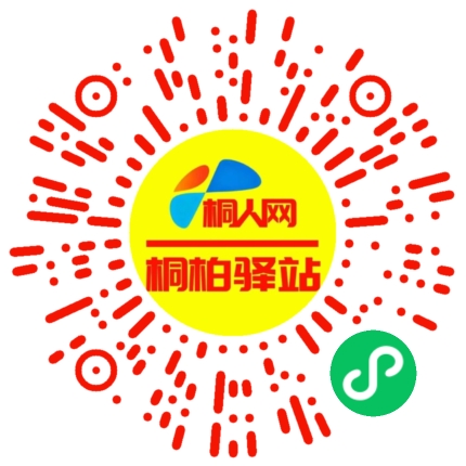 微信小程序