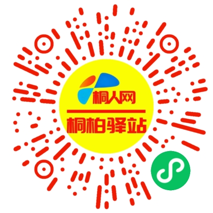 微信小程序