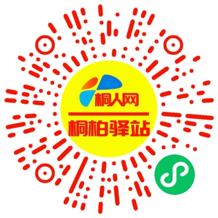微信小程序