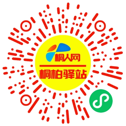 微信小程序