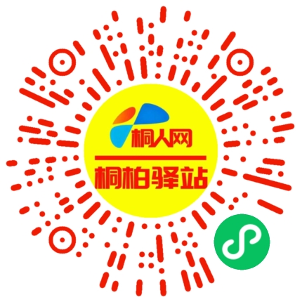 微信小程序