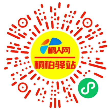 微信小程序
