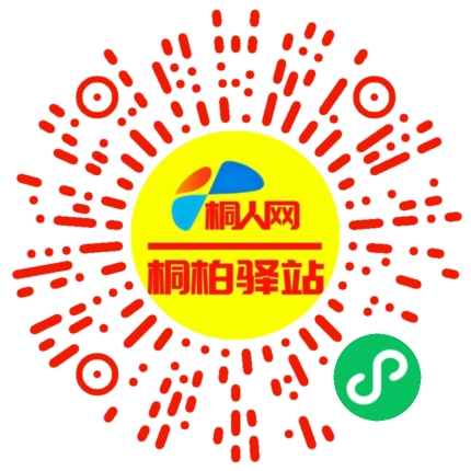 微信小程序