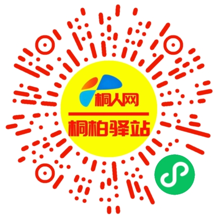微信小程序