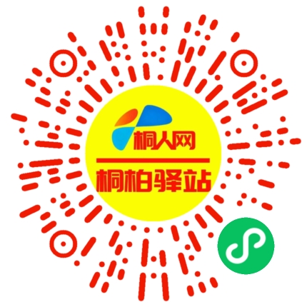 微信小程序