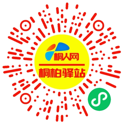 微信小程序