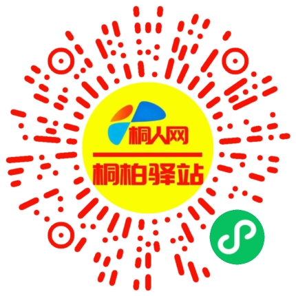 微信小程序