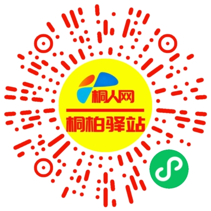 微信小程序