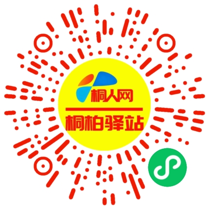 微信小程序
