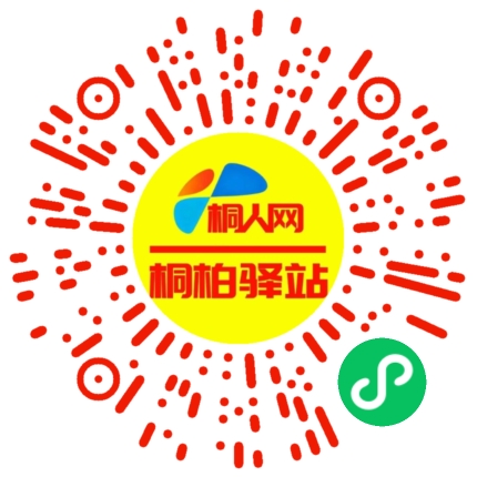 微信小程序